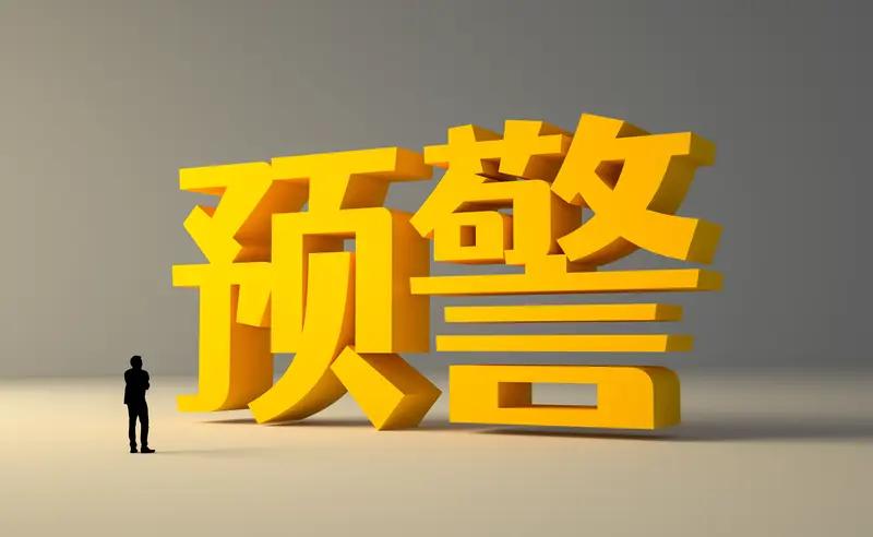 湖北这天气最近有点“疯狂”！7月20日0时起多地发布暴雨、雷电预警，截至9时45