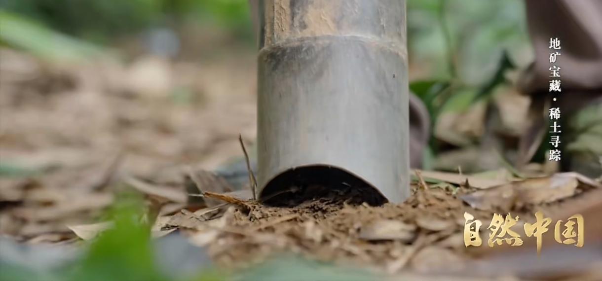 稀土不是土！地质人深山手凿20米深坑，挖出大国制造底气
 
真的被这群地质人整破