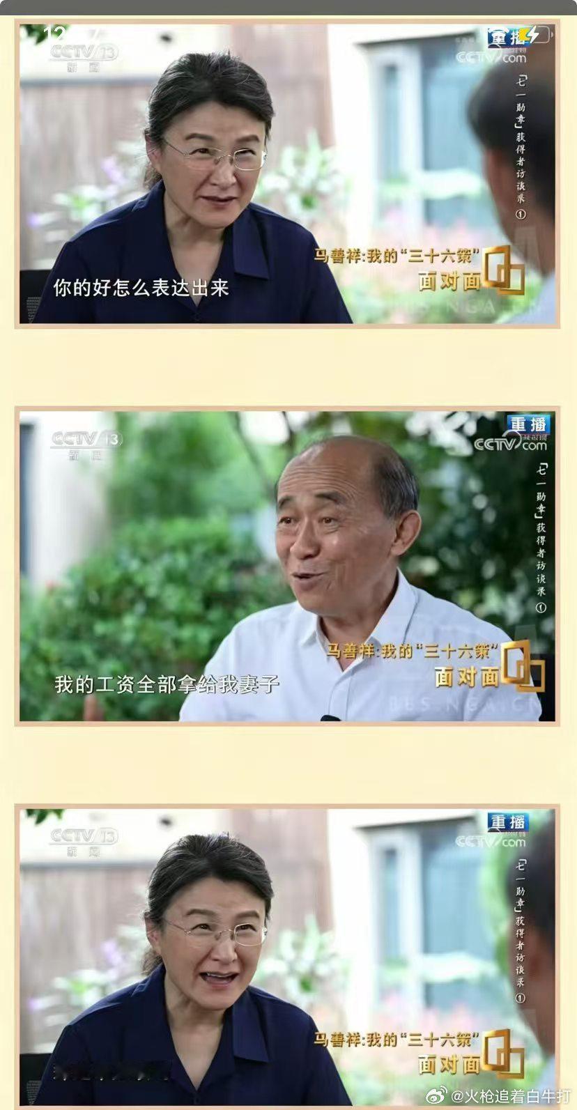 那不应该嘛