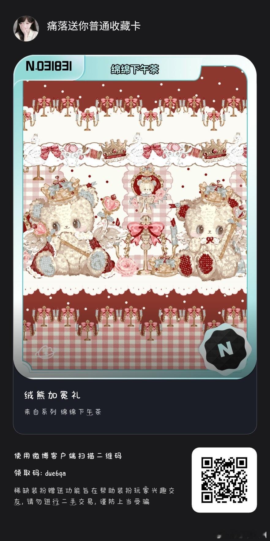领 