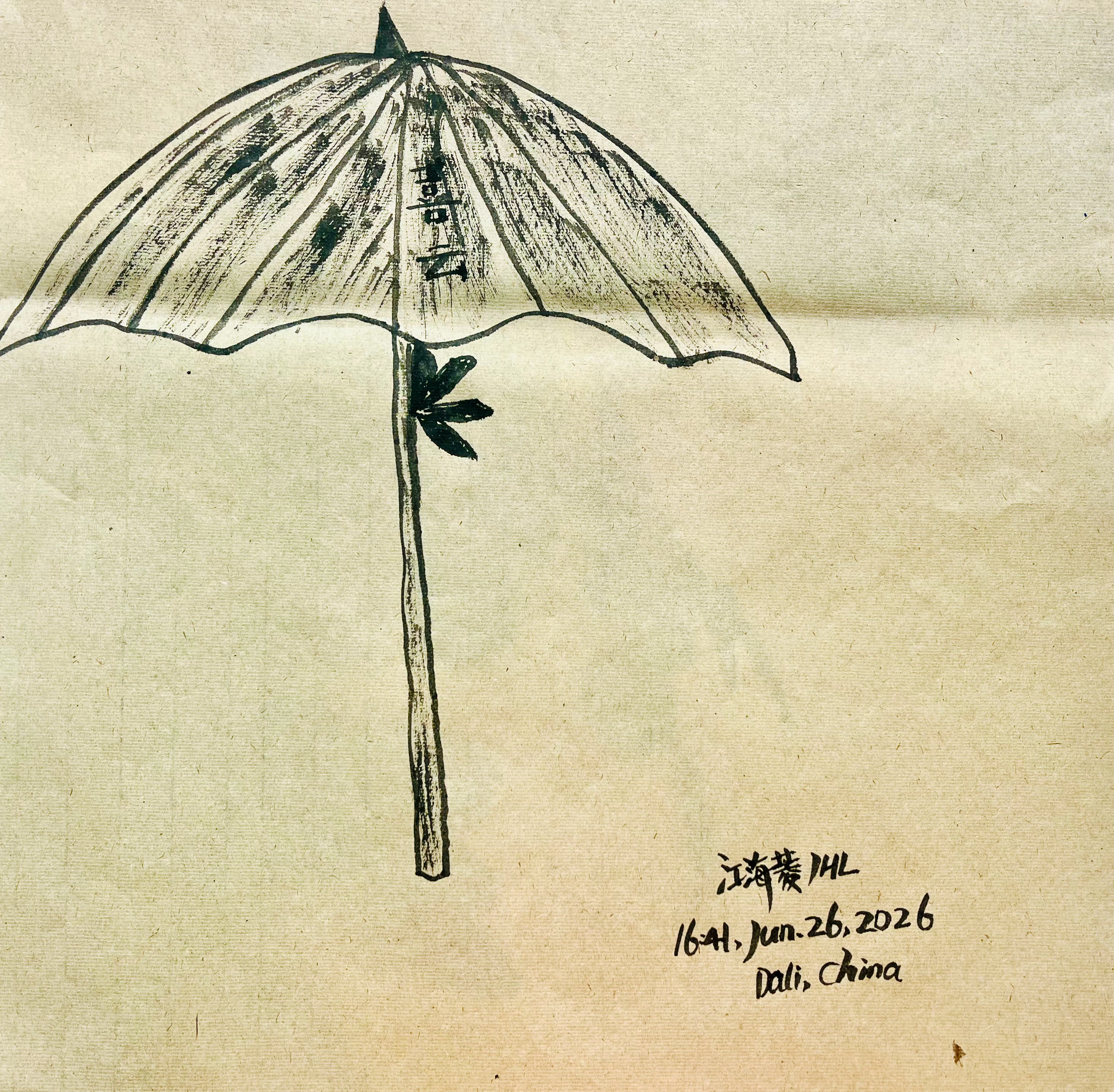 雨季了我想送一把伞给你 