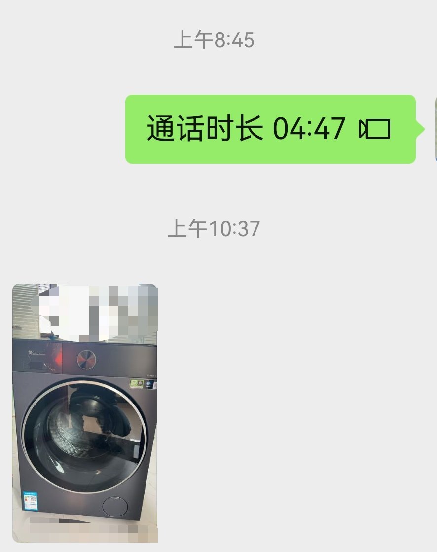 我爸办事是真的雷厉风行，昨天晚上说想换一个洗衣机，今天早晨9点我俩在视频选品牌，