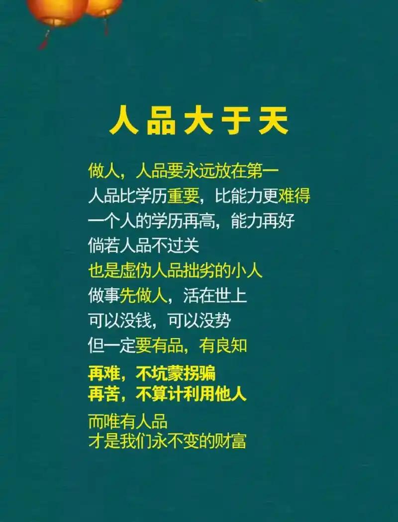 嫁人看家境还是人品，这真是个纠结的问题。我觉得二者都不能忽视。
家境好，意味着婚