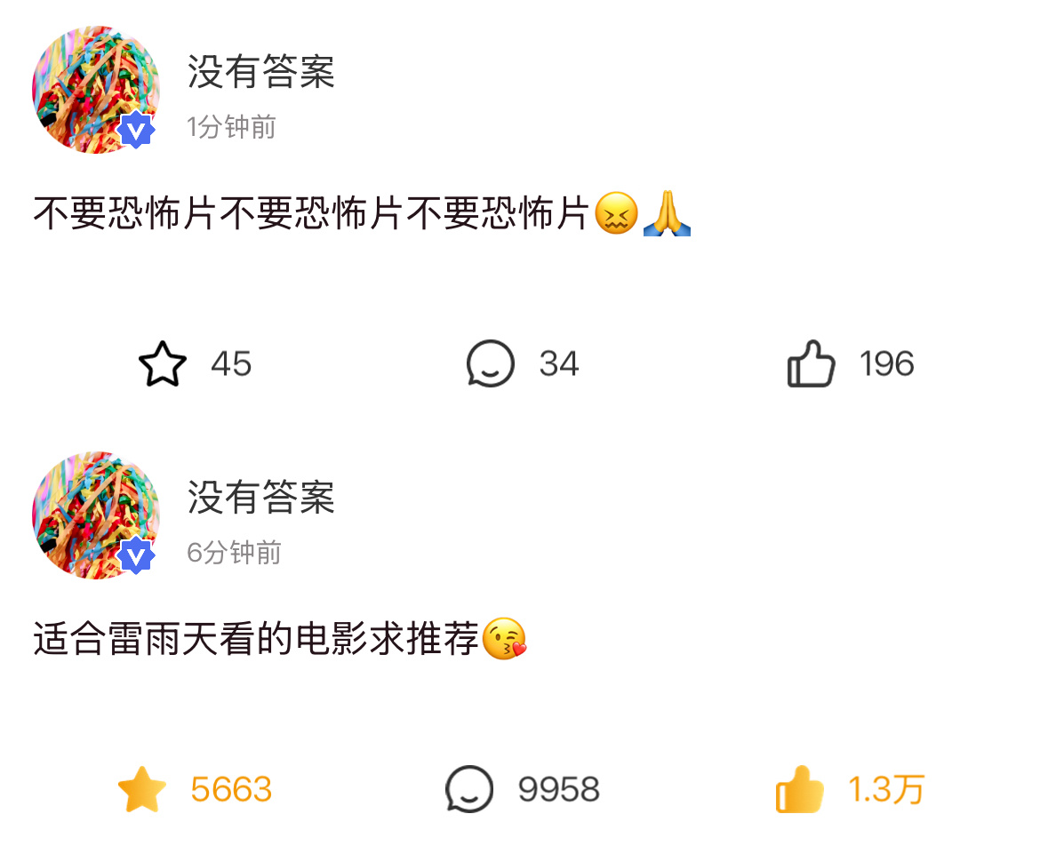你们快别逗这个亚亚了！😖🙏 