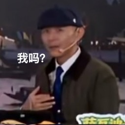 大冰求剪Suk夸夸切片 大冰老师快收下这份来自PEL战神的专属认可，你被Suk认