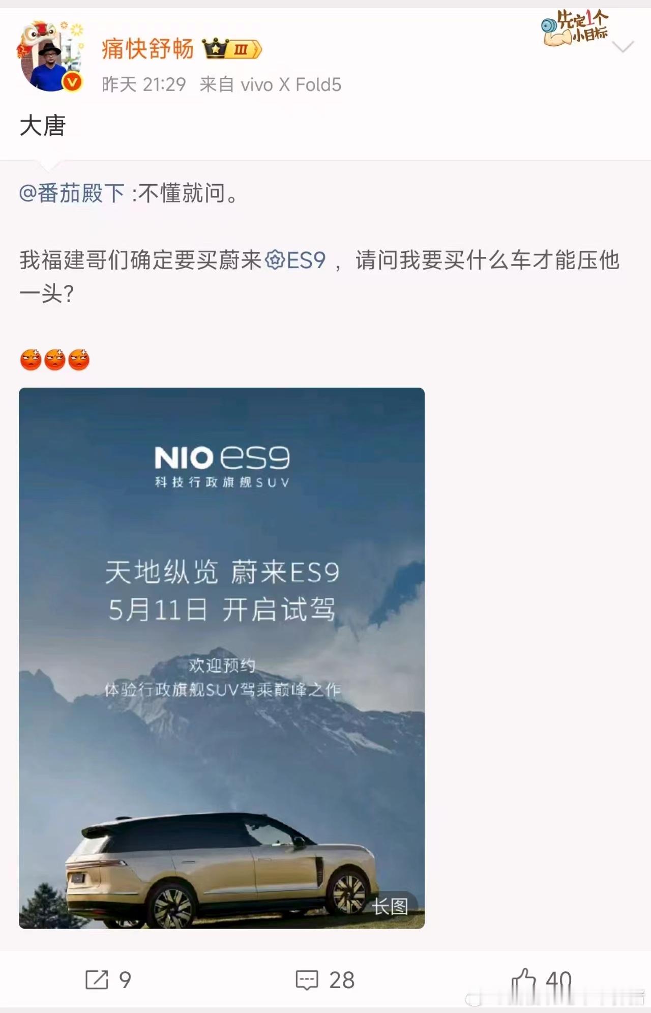只要自己不感觉尴尬😅尴尬的就是别人要什么底线大v聊车