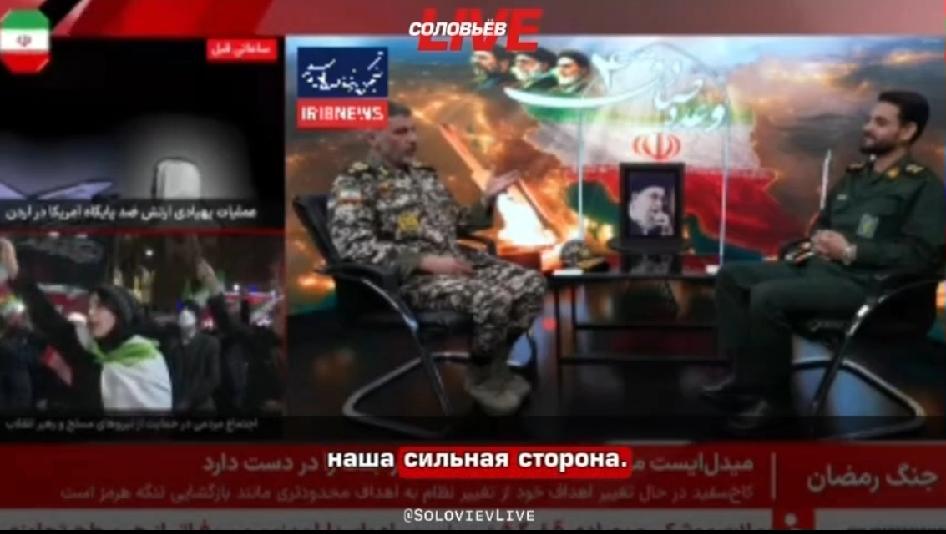 伊朗军方代表公开放话，说地面战才是伊朗的强项，现在的远程消耗战根本不算啥。
 