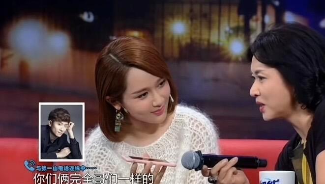 当十年前的女星被朋友叫哥们！
“是姐们好吗 我是女性谢谢！”
 
就是要如此爱自