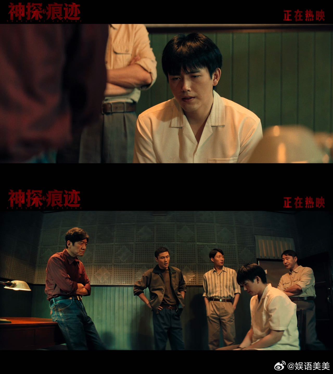看完《神探之痕迹》，彻底被陈飞宇的表演震撼到。马朝阳这个反派角色被演绎得鲜活立体