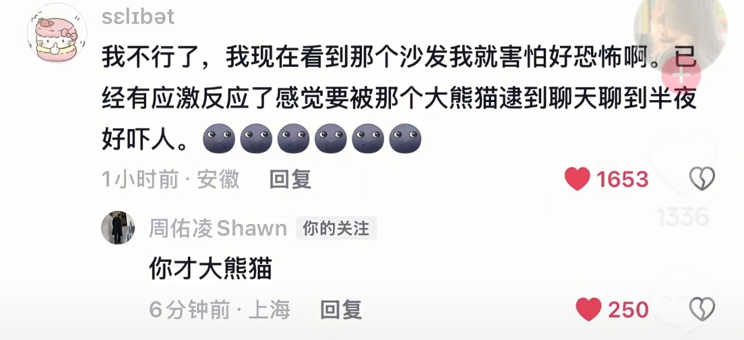 我要笑死了 