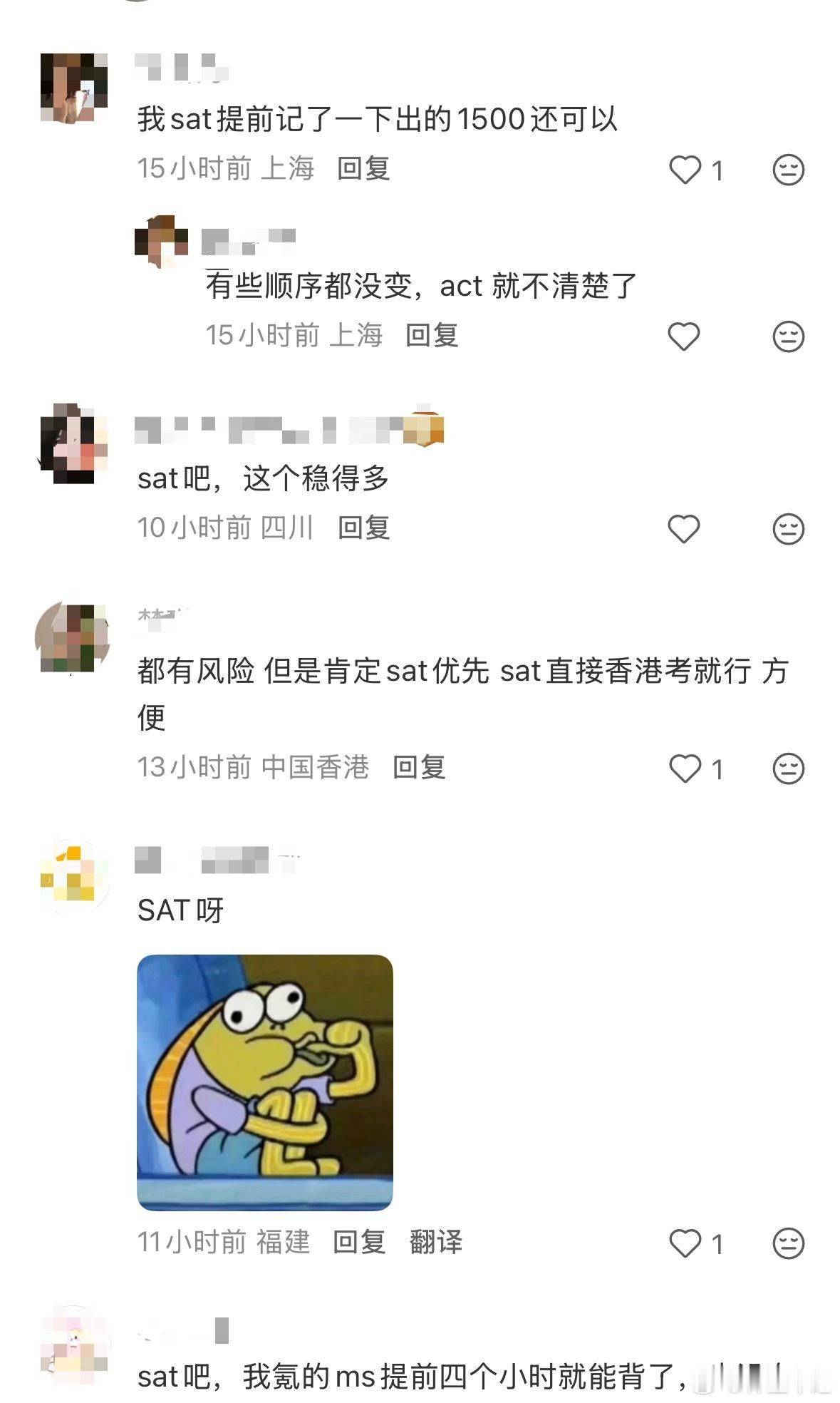 前阵子澳洲的AP考试（申请美国大学时可以用到的一种成绩）被紧急取消了。原因是发现