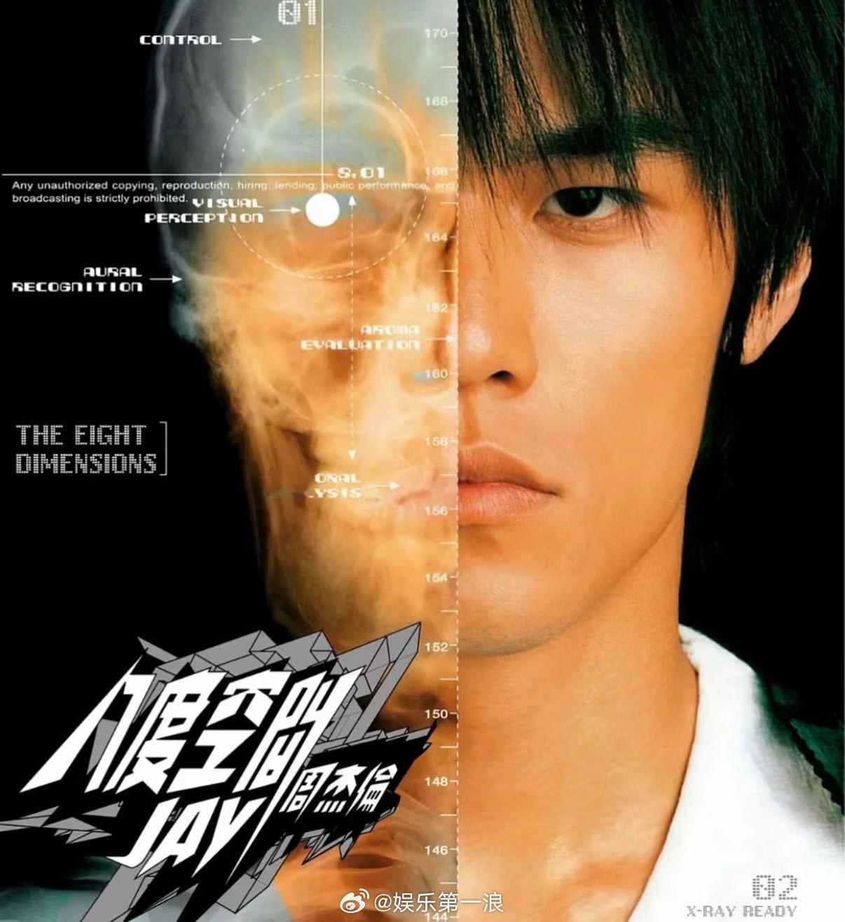 美团外卖到底请了几个杰伦 沉浸式追星外卖版！周董分董们集体出动，这波模仿者粉丝的