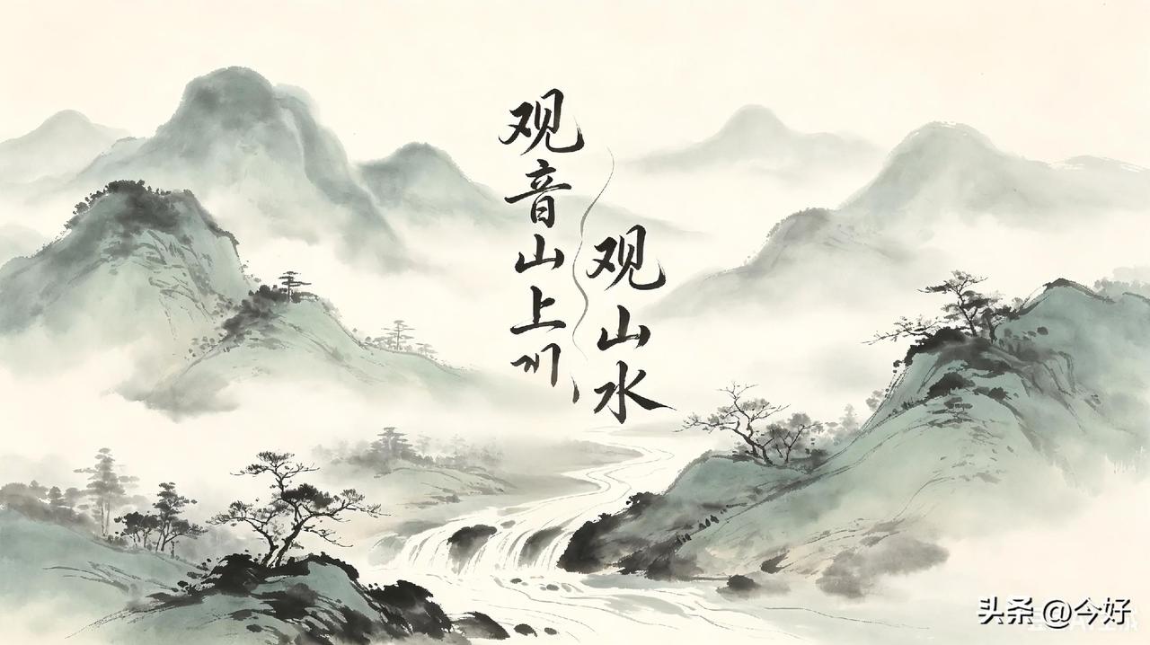 上联:   千里青山万重水，
下联:   一双慧眼两盏灯!
一、对仗细致对照
 