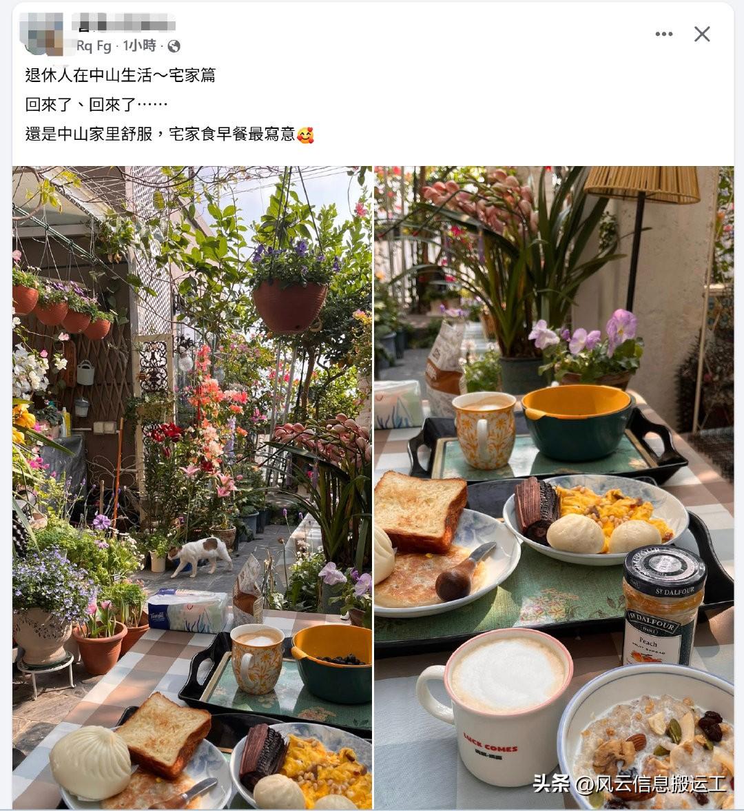 香港网友发布，退休人士在中山的生活！