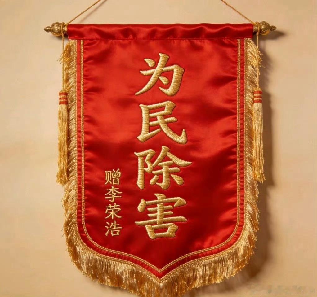 生日快乐！下次天津再见李荣浩演唱会天津站取消