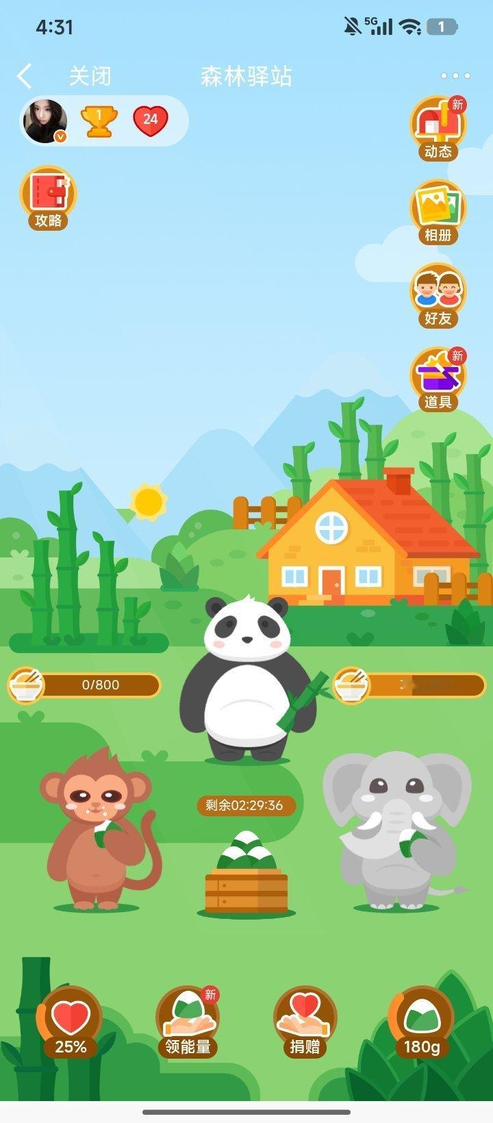 三个动物的世界有点拥挤 ​​​