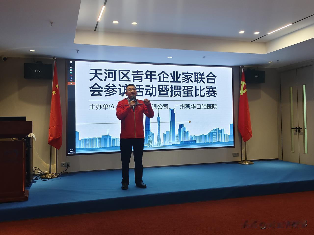 天河青企联“智联杯”掼蛋友谊赛暨企业参访活动圆满落幕
 
（农善晖报道：）12月