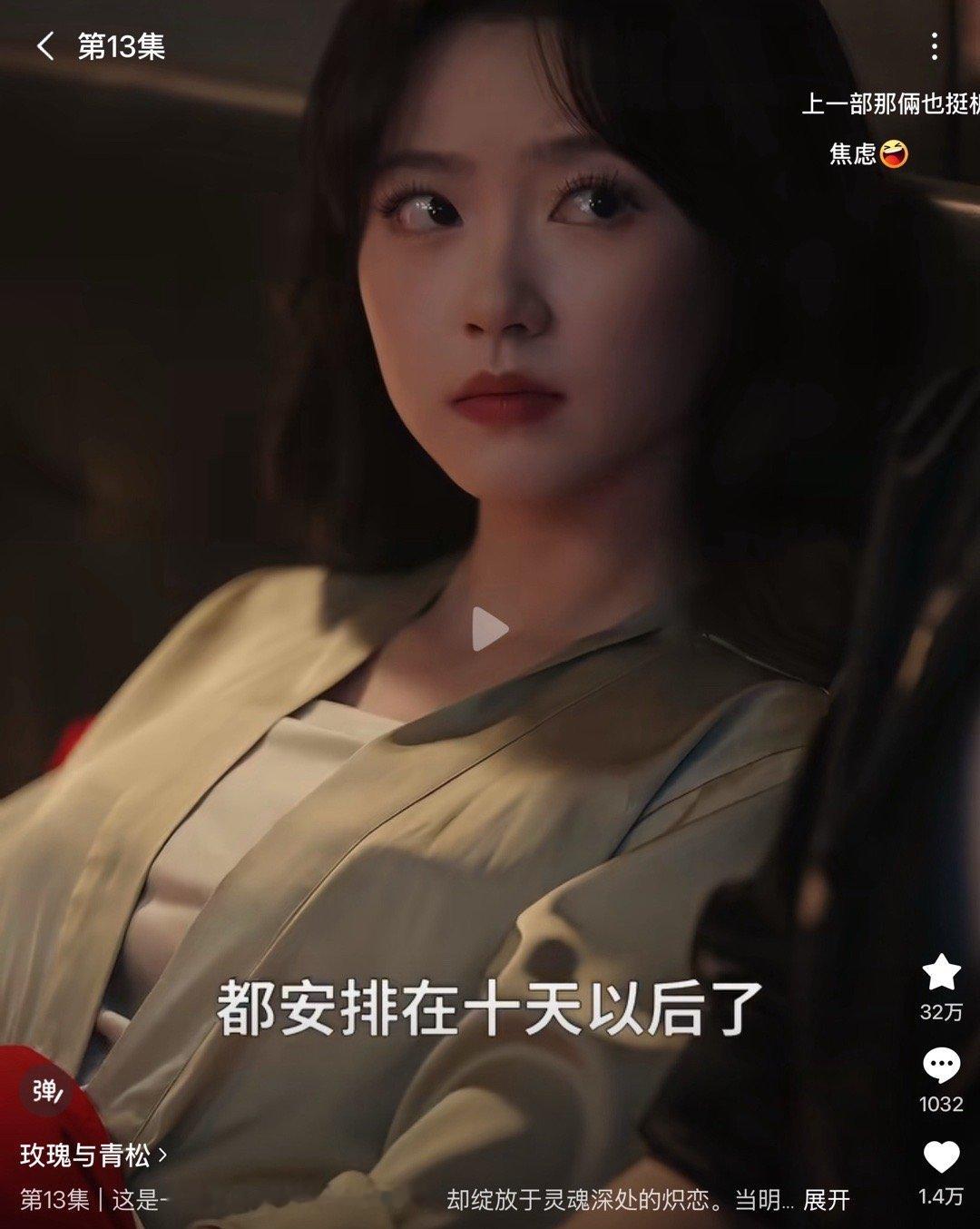这个女演员眼睛好大像好多人 