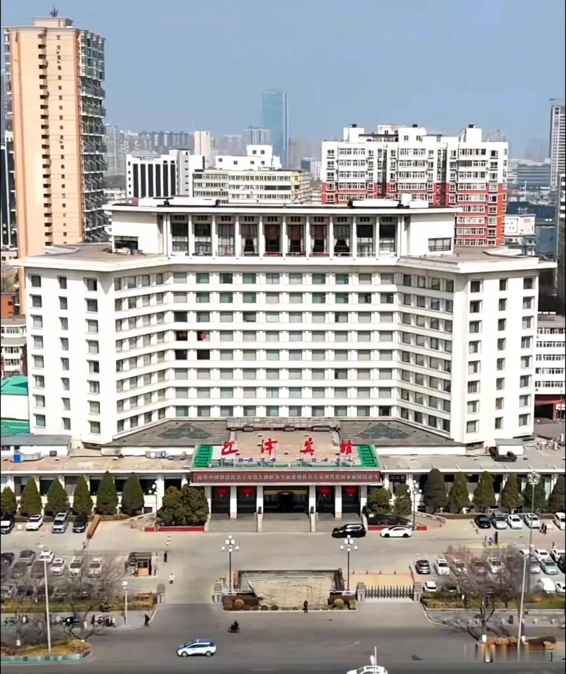 迎泽宾馆
太原迎泽宾馆，位于太原 迎泽区 迎泽大街189号，1955年开业，共有