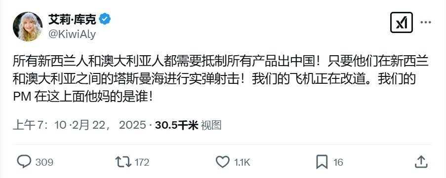 破防的新西兰人和澳大利亚人要求抵制所有中国生产的产品……[二哈] 