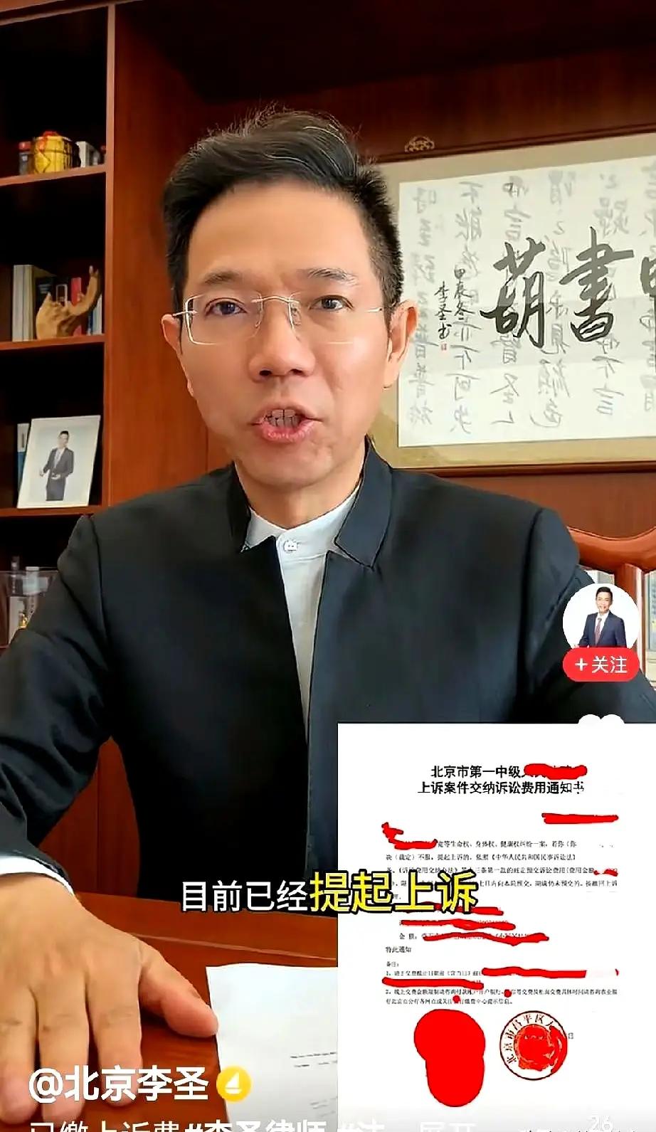 4月14日又败诉了！4月24日又缴上诉费了！只要在上诉期，上诉是你的权利。地方法