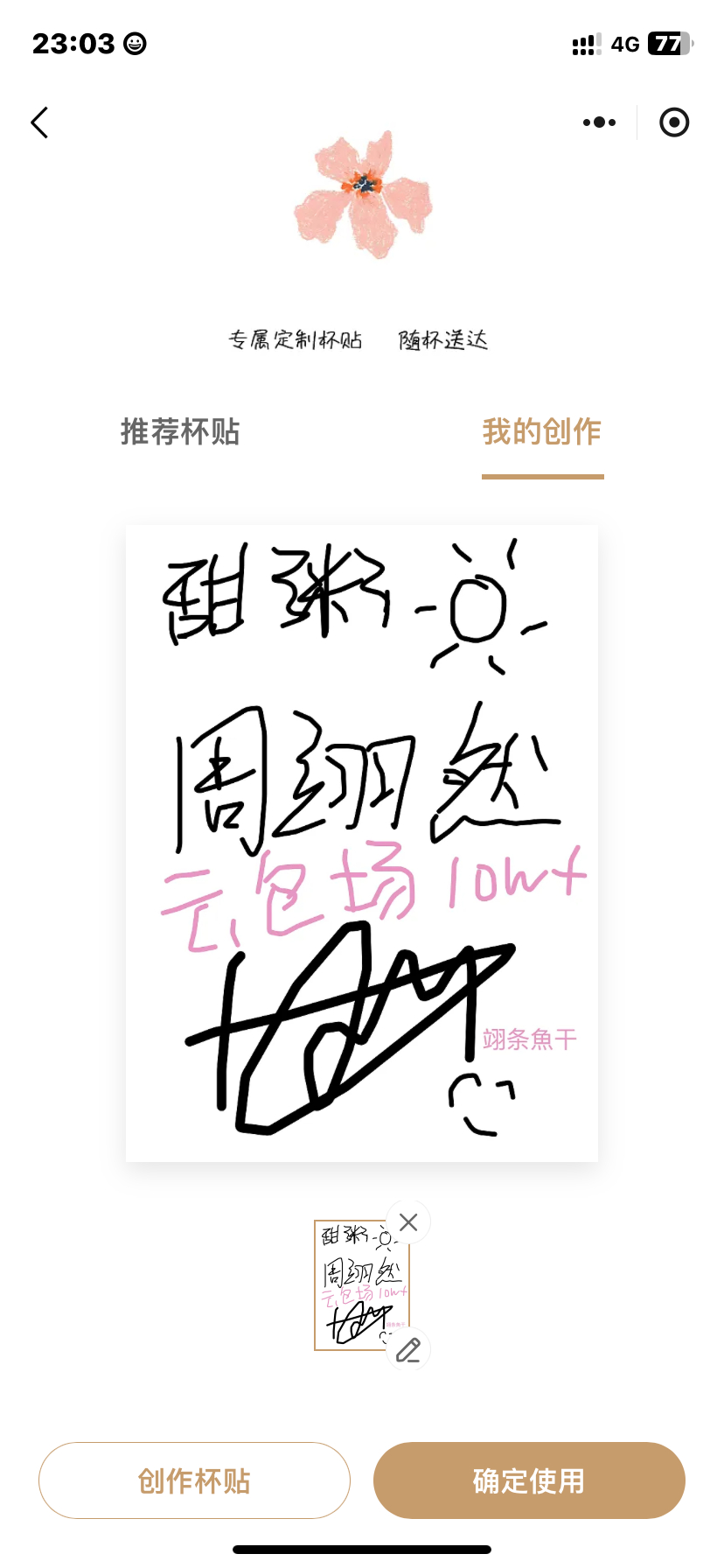 哈哈哈哈真难画 