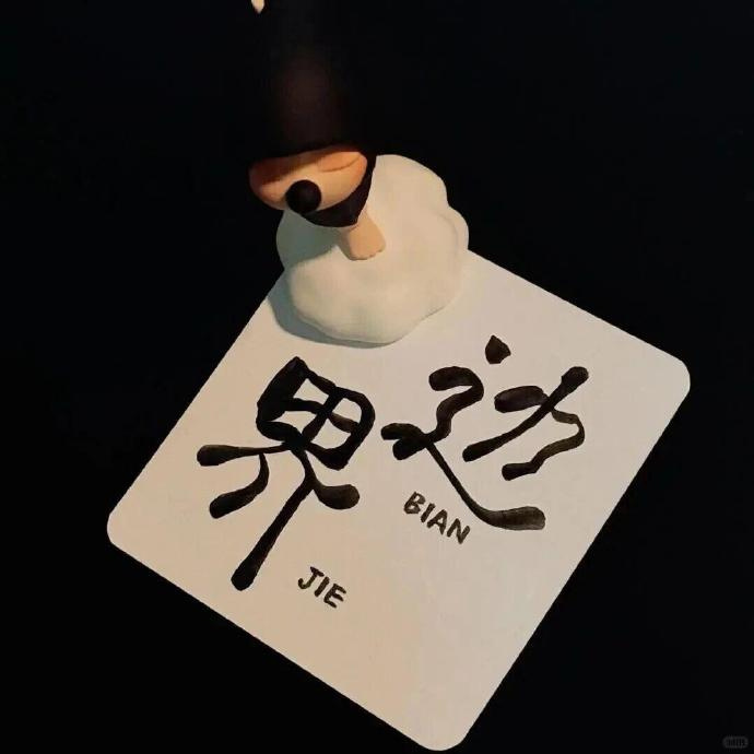 不说话就是不开心 不开心怎么说话。 