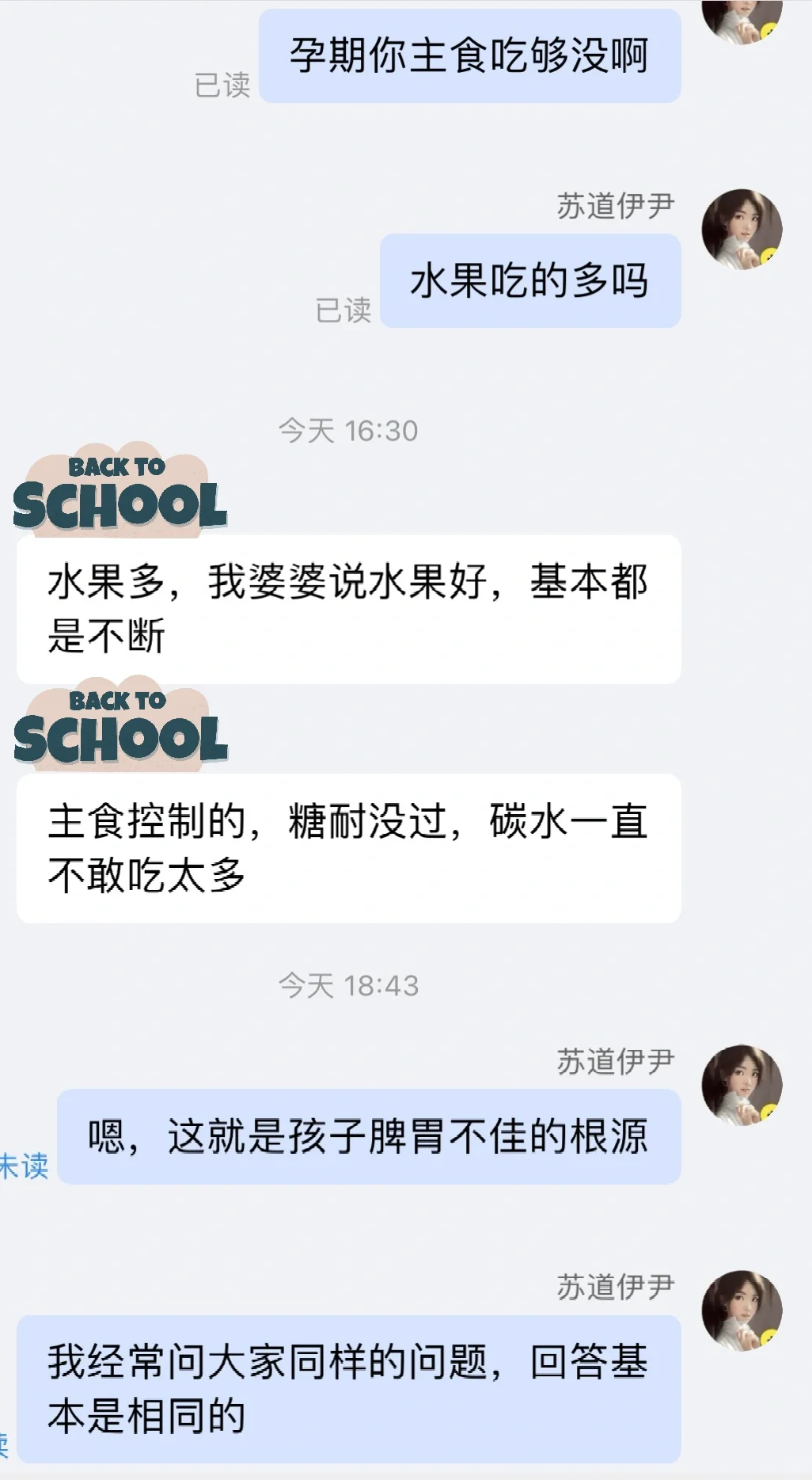 我不相信他们，你呢