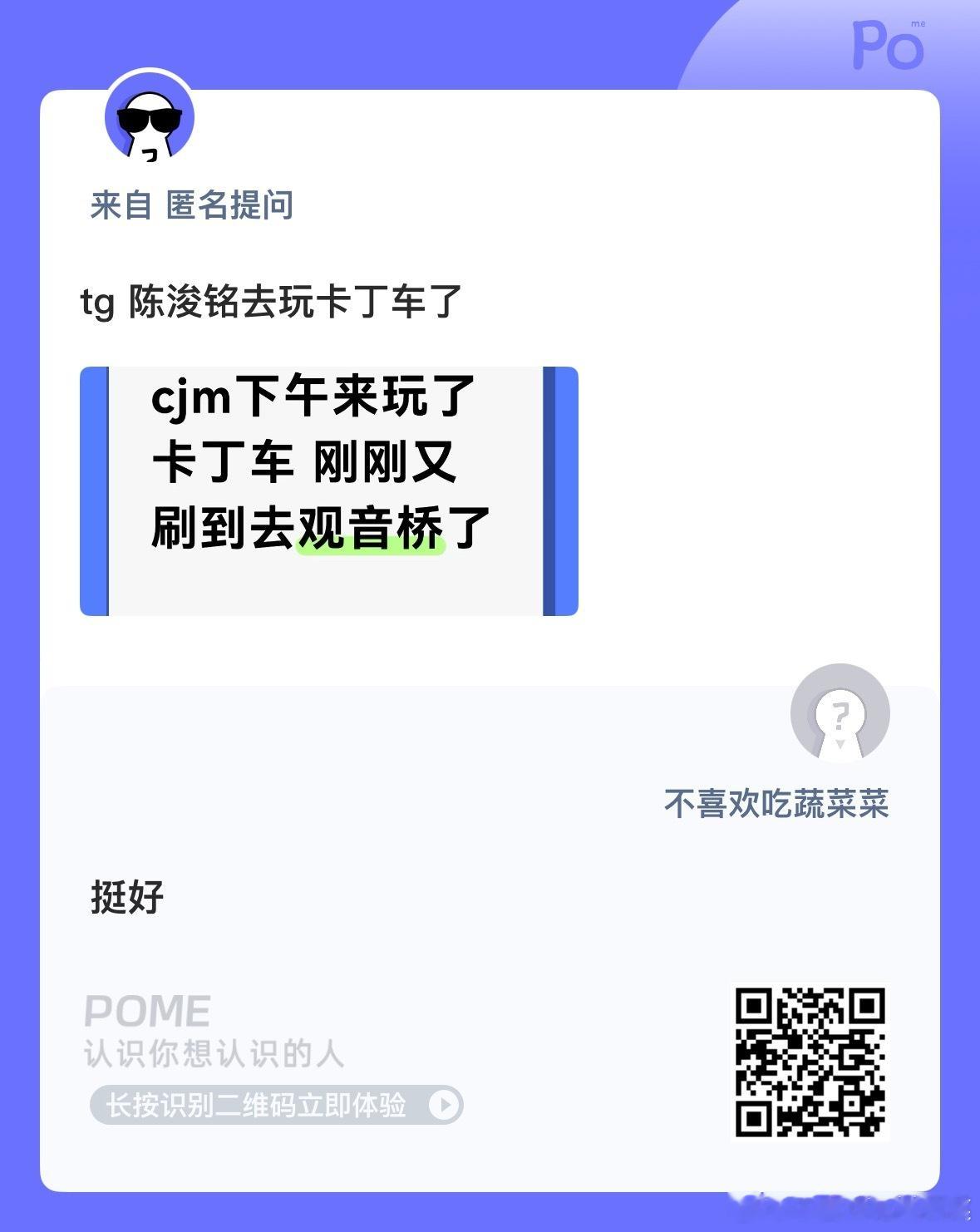 放假了就该出去玩玩 ​​​