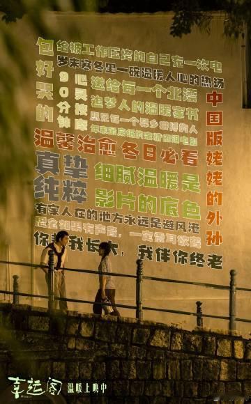 比姥姥的外孙还好哭的电影  说实话，看到在这样子的电影中真正的感受到了幸运阁这部
