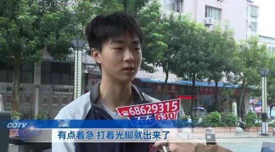 笑死了！重庆高三少年冲进火场救出了邻居大爷大妈，大爷女儿哭着感谢少年时，一句话把