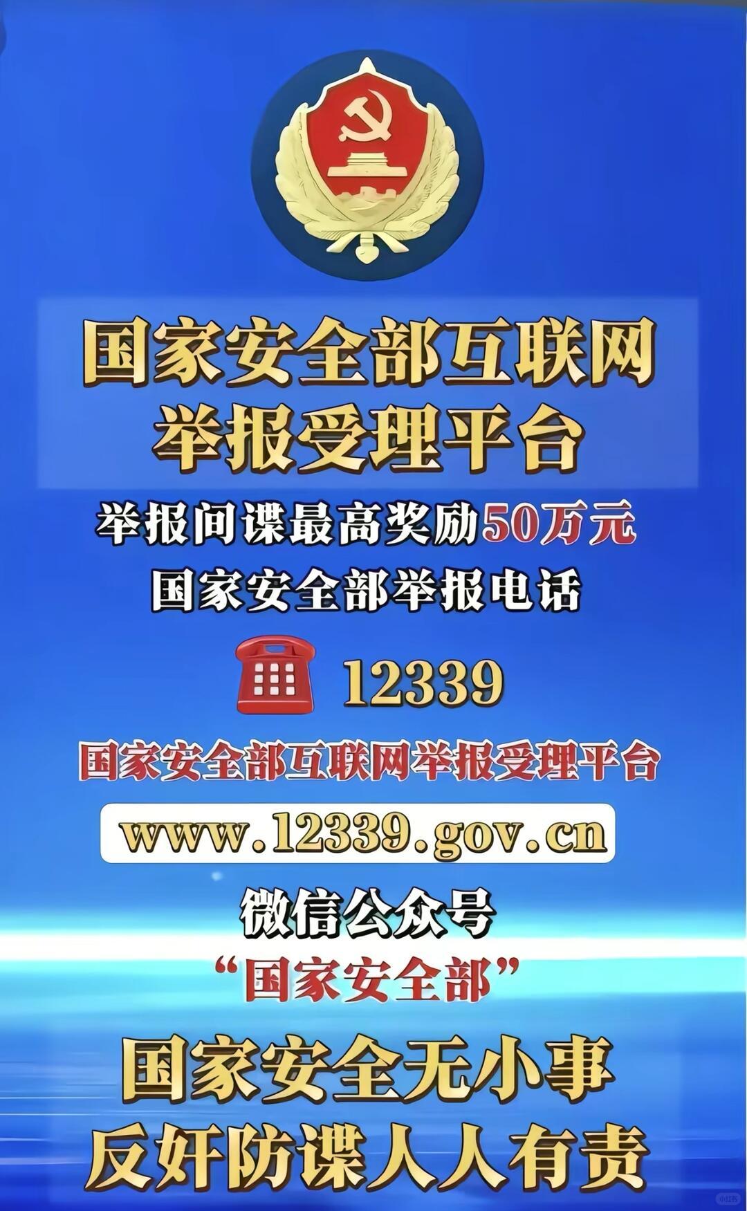 一、弥补专业力量的盲区，织密全域防控网
 
如今境外窃密早已不再局限于涉密单位，