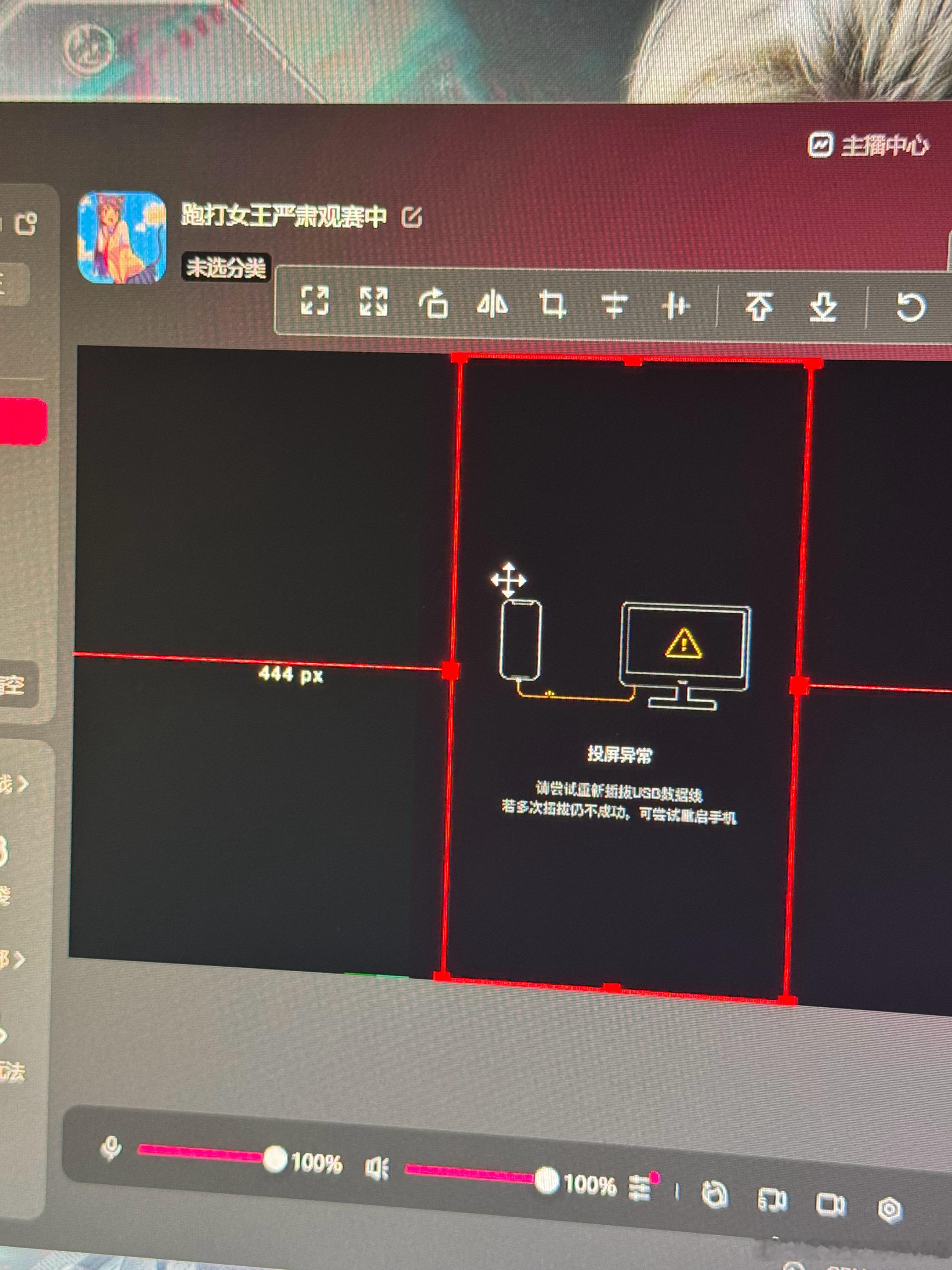 在网吧一个小时了这个摄像头弄不好气死我算了 