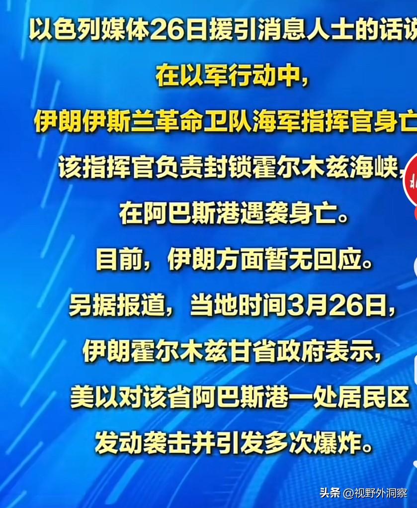 伊朗还是很听话的，在特朗普指定的48小时内，放行了霍尔木兹海峡的通航。尽管，依然