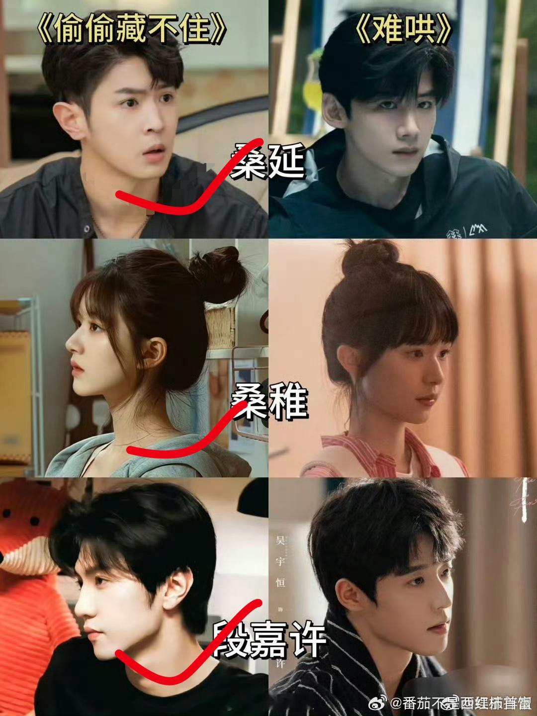 个人觉得还是偷偷全员颜值在线吧。。有没有同意的[跪了][跪了] 