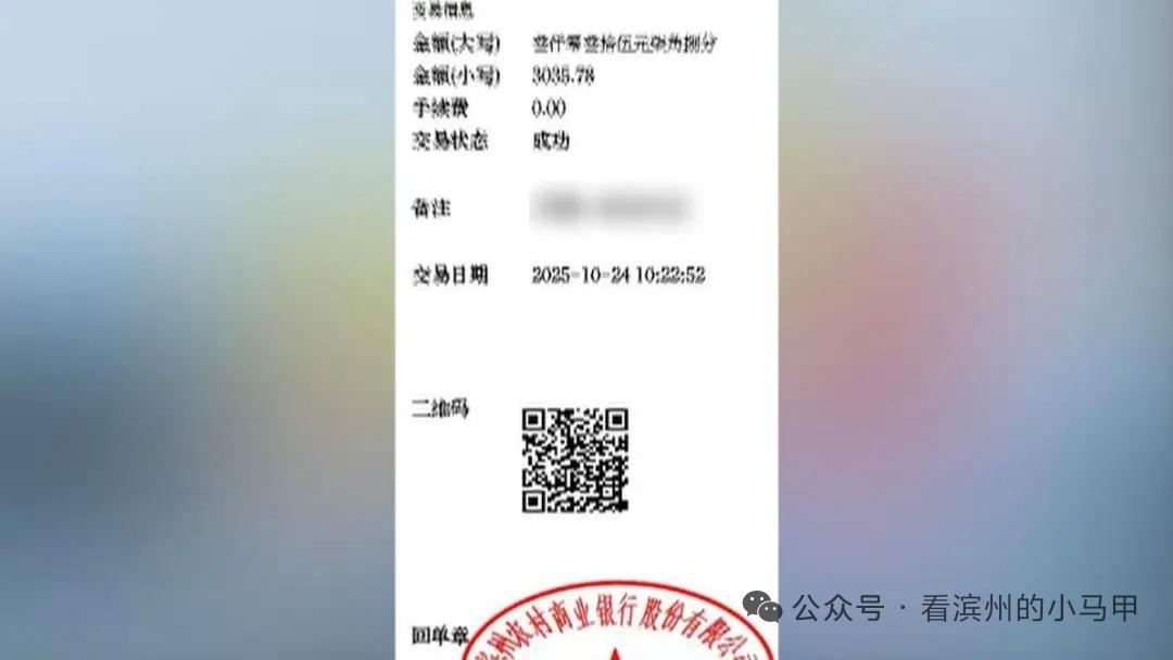 交了暖气费，也不给开阀门？滨州一物业：只给交物业费的业主提供服务

山东省滨州市