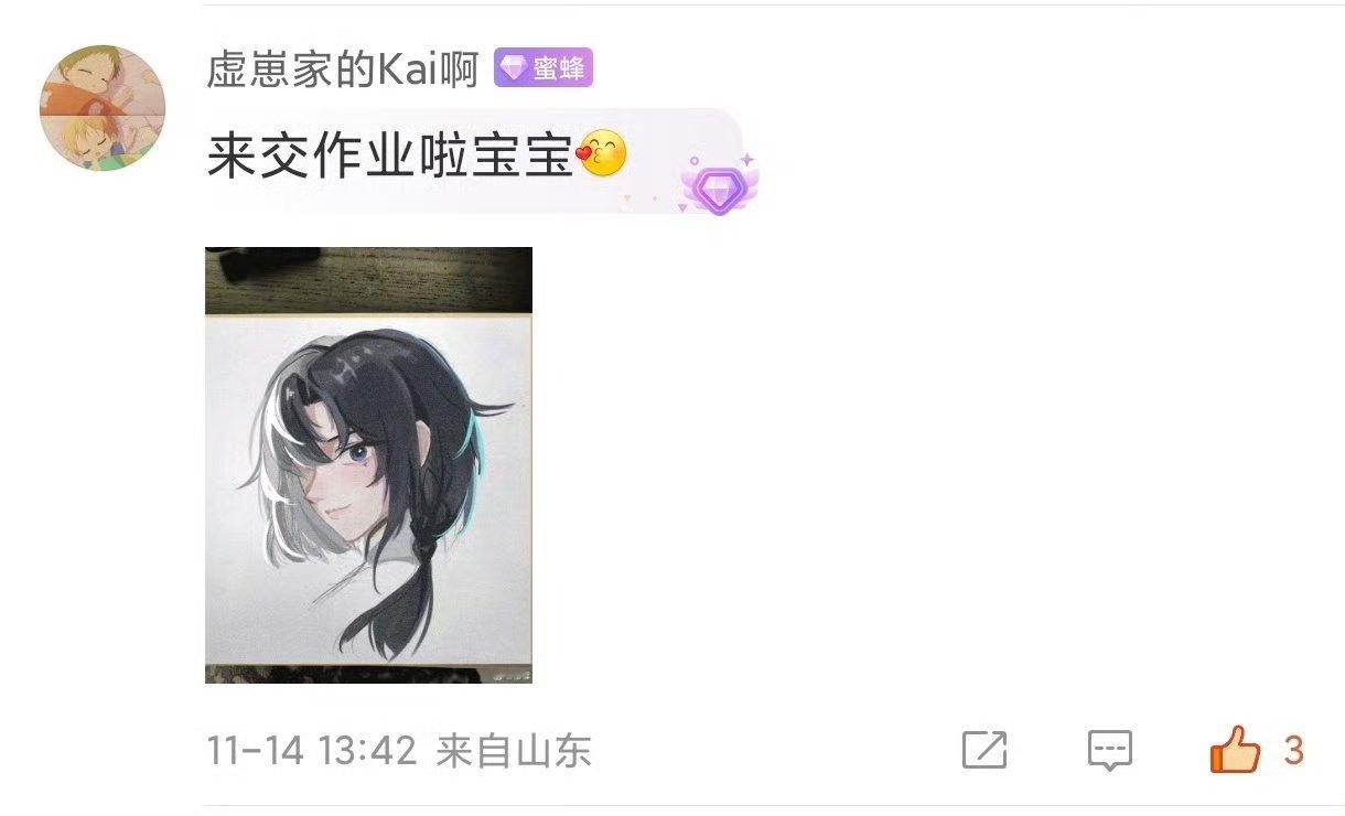 哇哇大家都好有才华