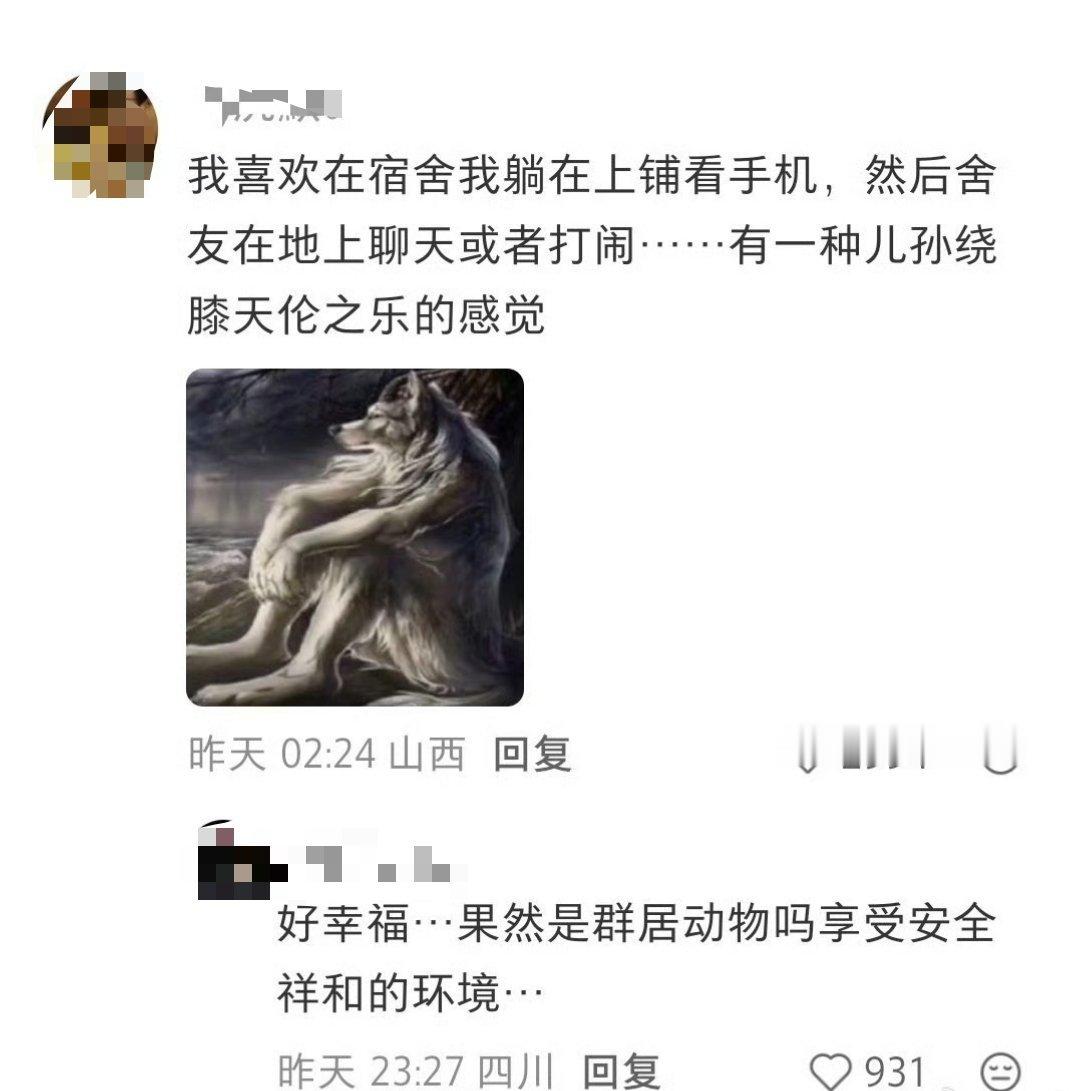 另一种形式的儿孙满堂、天伦之乐