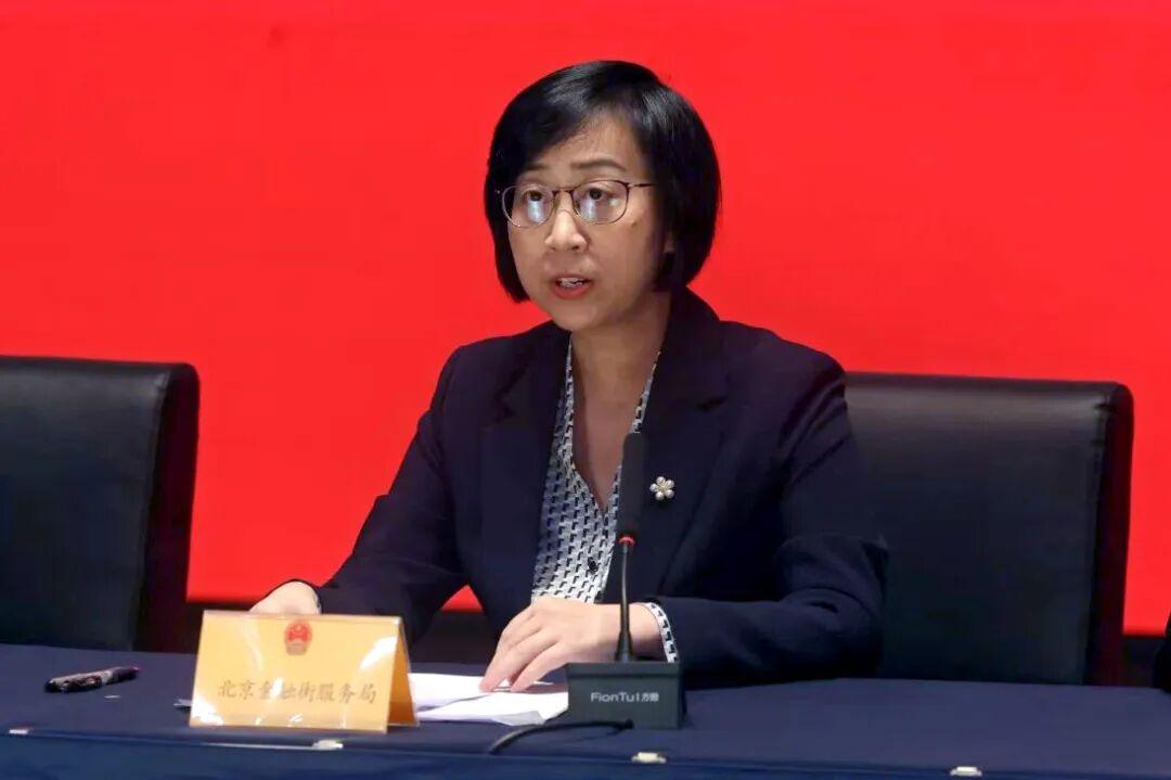 西城两会发布会丨以服务保障国家金融管理中心功能建设为龙头 巩固扩大金融业发展优势