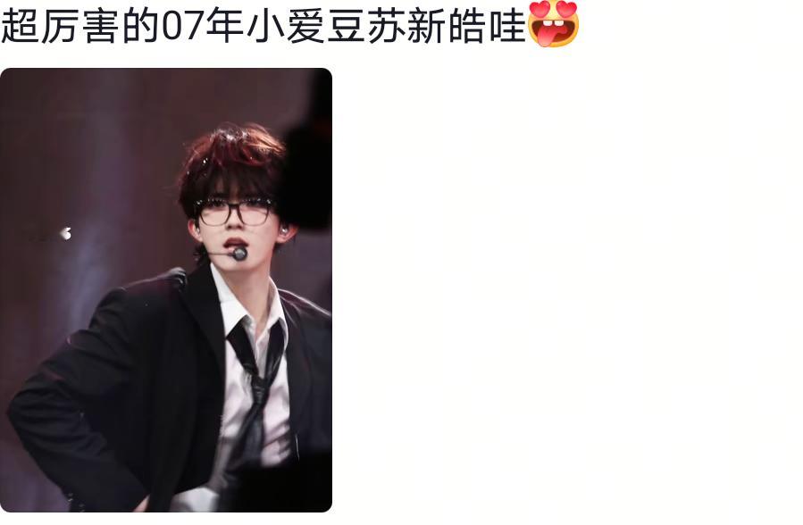 其实每次主包自己看到这种都一惊 皓皓怎么才07这也太厉害了[哪吒嘟嘴][哪吒嘟嘴