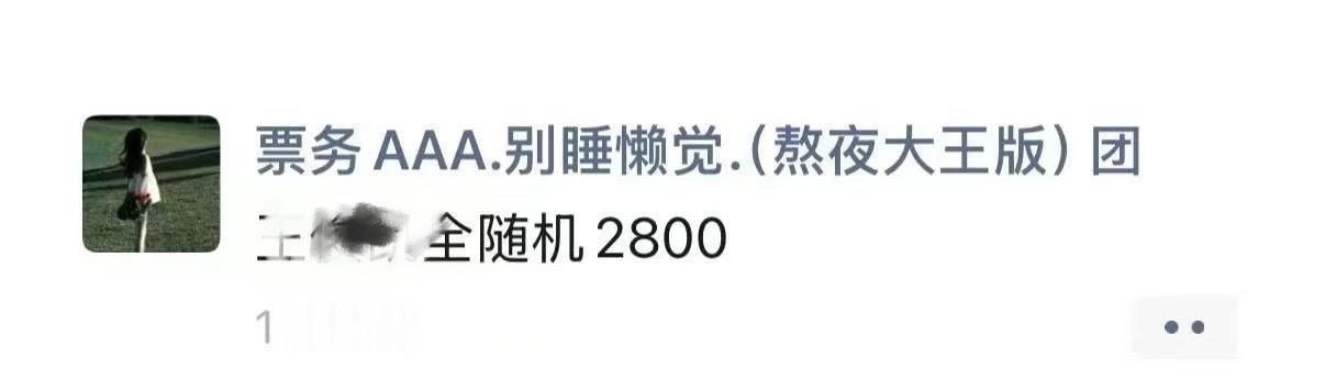 你这id取得还真不错，自我介绍了 