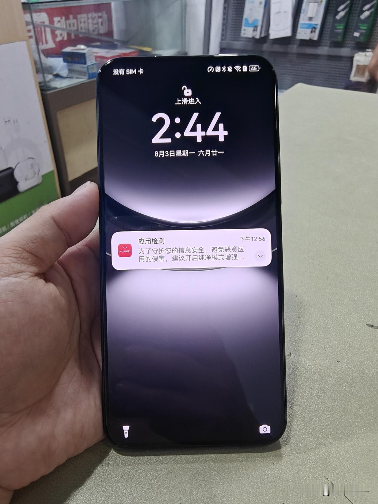 前段时间,有个网友锲而不舍的找我给他找华为nova12 活力版.基本上每天都给我