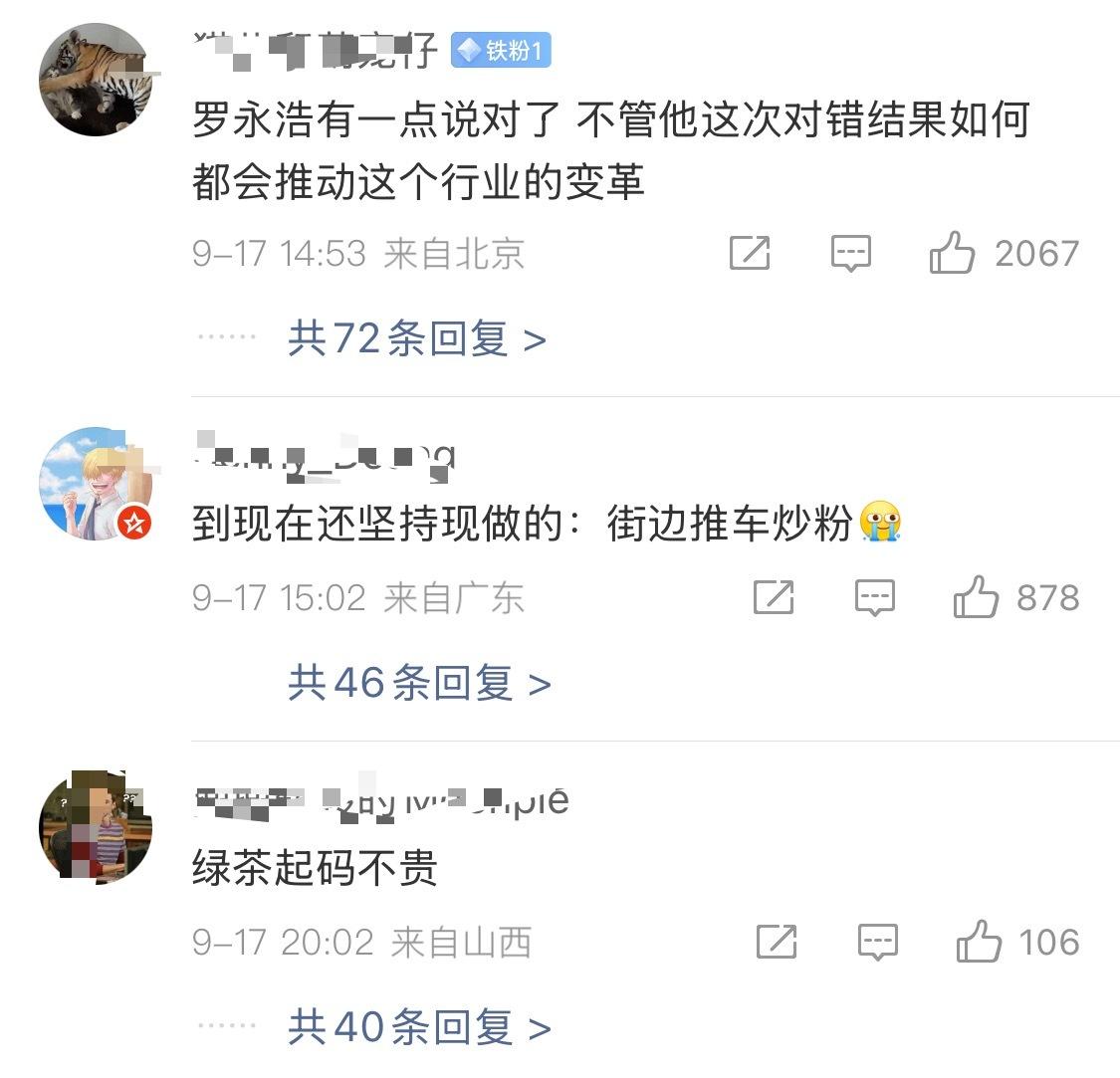 西贝的事告一段落，但关于预制菜的讨论，愈演愈烈，已经波及各大连锁品牌餐厅。绿茶餐