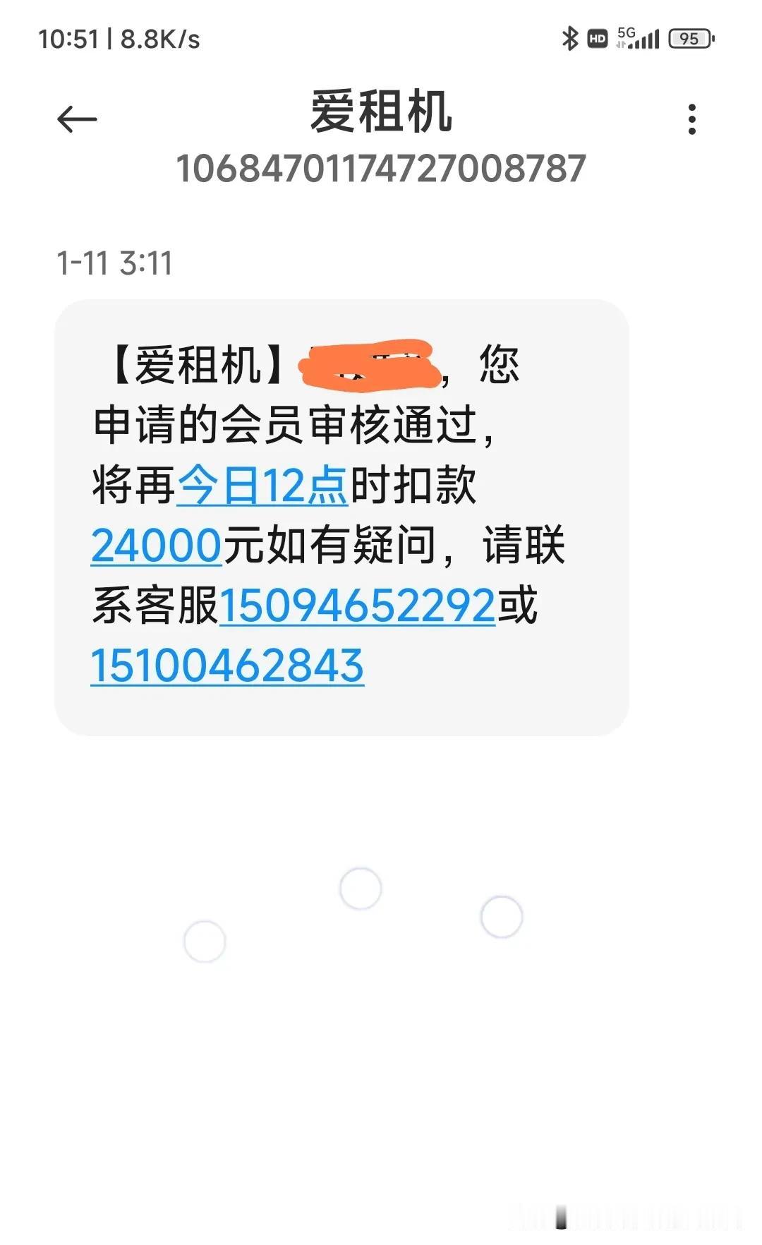 诈骗电话和短信太猖狂了
最近经常收到00开头的诈骗电话，直接挂掉，紧接着就接到反