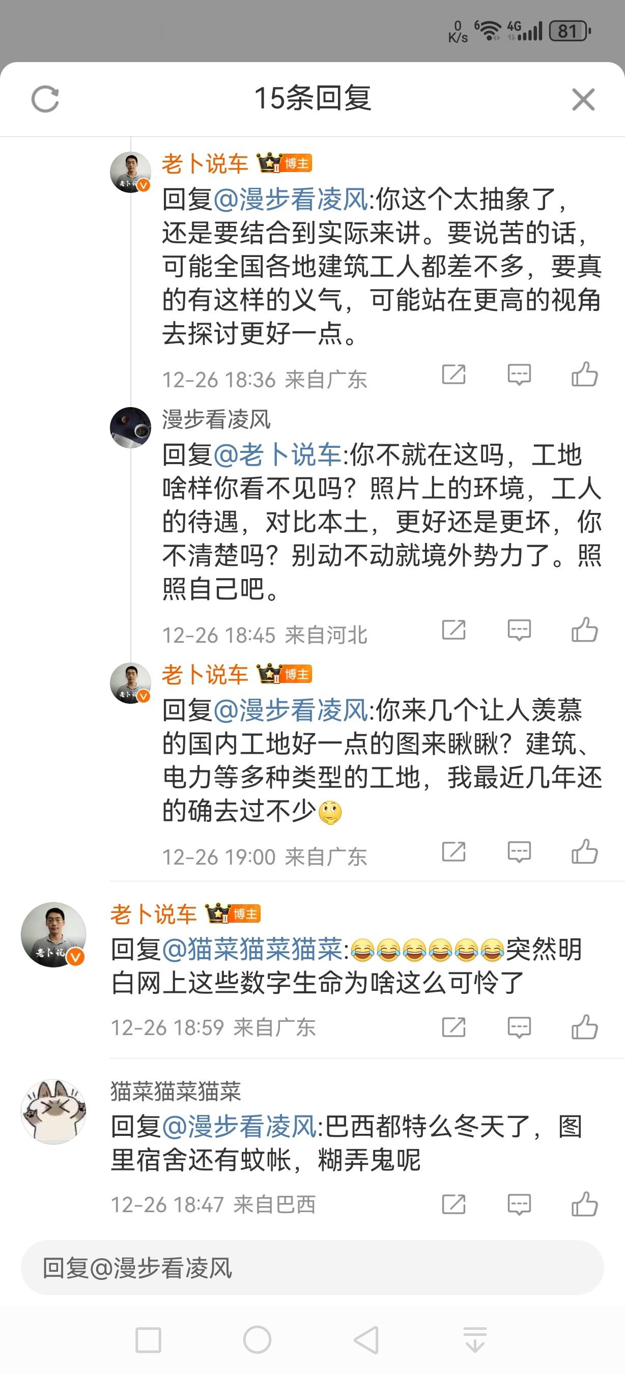 有些人啊，怎么说呢，以为个个都跟他们一样窗明几净、和风细雨、咖啡油条大蒜呢我们首