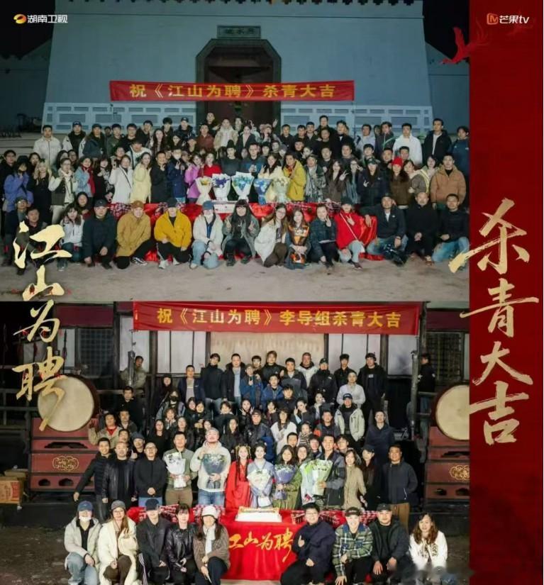 徐真妍《江山为聘》杀青登热搜，展现00后小花剧抛脸魅力 