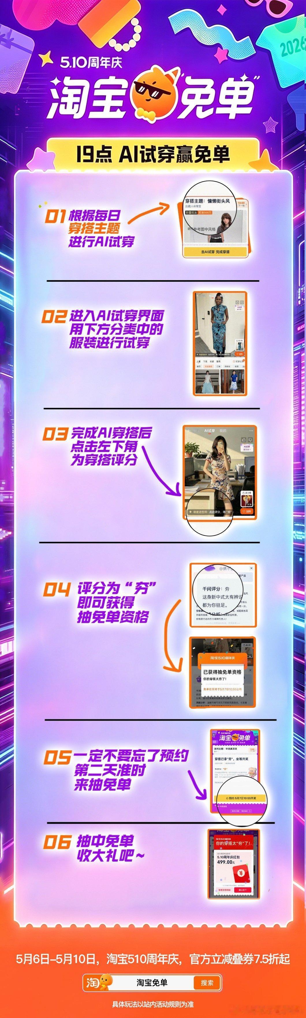 橙功学穿搭配色公式 从比拼脑力进阶比拼穿搭审美，橙色主题穿搭出圈又吸睛！打开🍑