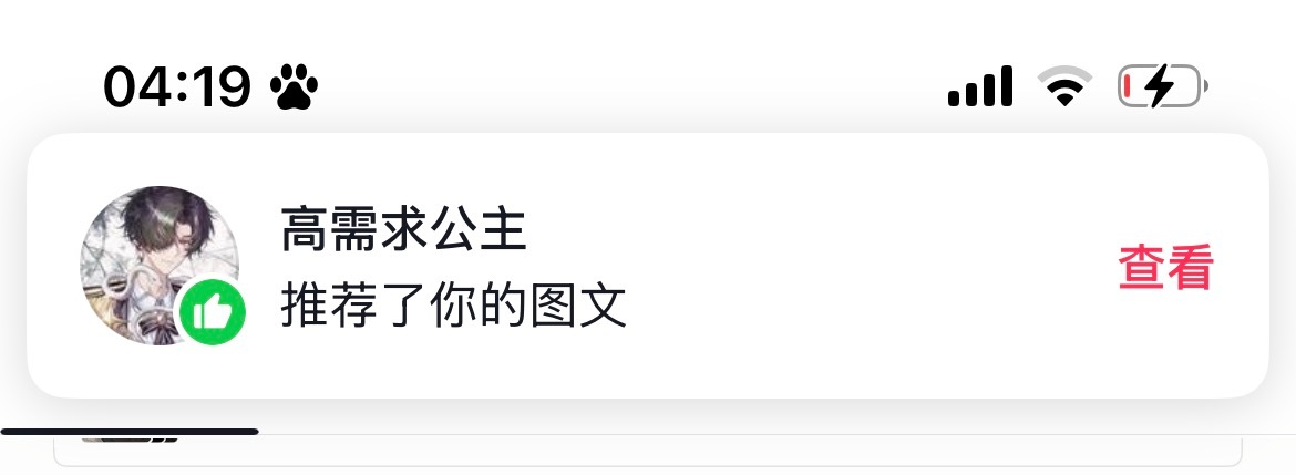 你睡不睡  专栏 · 我的世界 天气晴