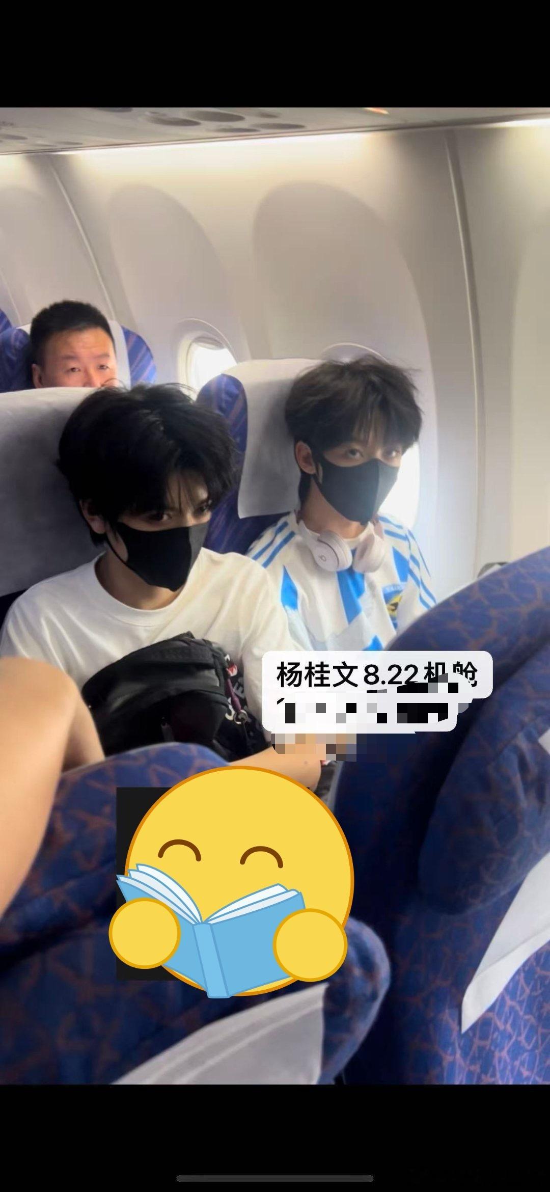 tg 从上飞机就开始是桂文 奇哼？ ​​​