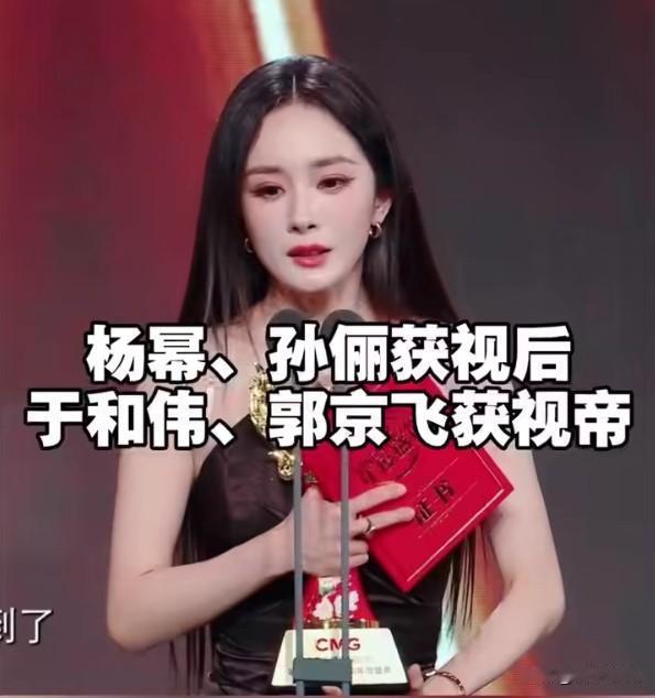 电视剧年度盛典揭晓 孙俪杨幂双双获奖 实力与人气并存
第四届中国电视剧年度盛典圆